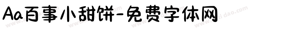 Aa百事小甜饼字体转换
