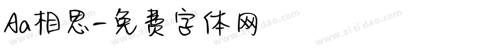 Aa相思字体转换
