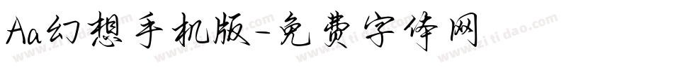 Aa幻想手机版字体转换
