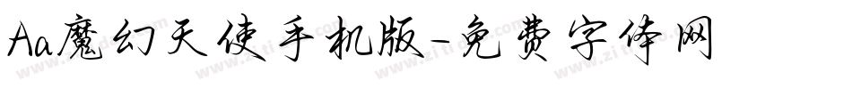 Aa魔幻天使手机版字体转换