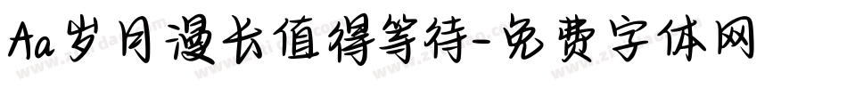 Aa岁月漫长值得等待字体转换