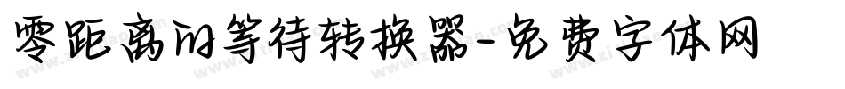 零距离的等待转换器字体转换