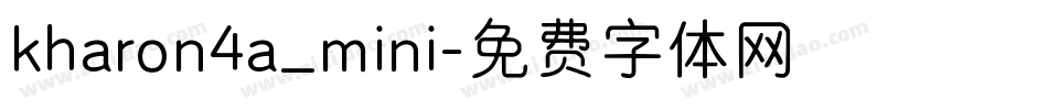 kharon4a_mini字体转换
