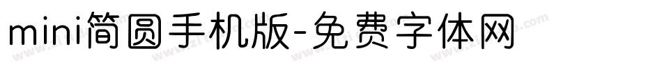 mini简圆手机版字体转换