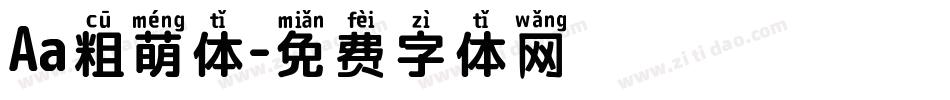 Aa粗萌体字体转换