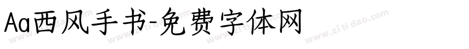 Aa西风手书字体转换