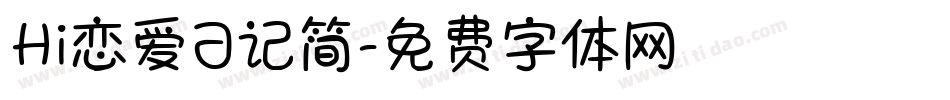 Hi恋爱日记简字体转换