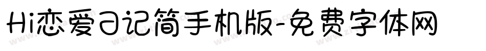 Hi恋爱日记简手机版字体转换