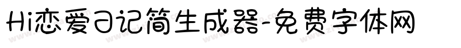 Hi恋爱日记简生成器字体转换