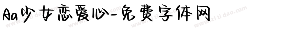 Aa少女恋爱心字体转换