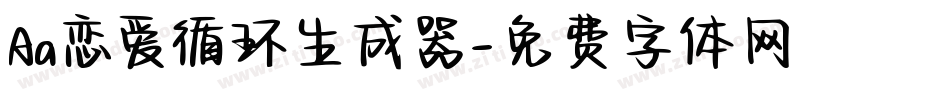 Aa恋爱循环生成器字体转换