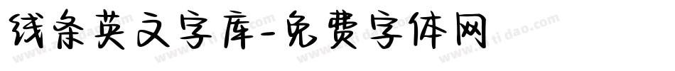 线条英文字库字体转换