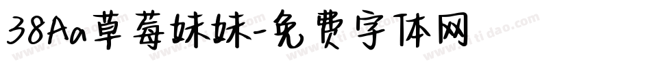 38Aa草莓妹妹字体转换