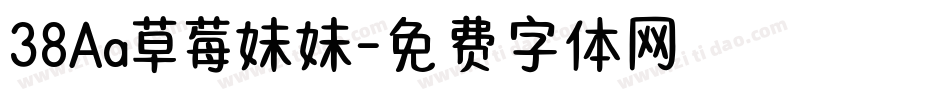 38Aa草莓妹妹字体转换