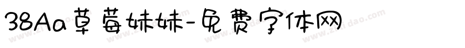 38Aa草莓妹妹字体转换
