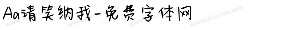 Aa请笑纳我字体转换