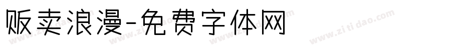 贩卖浪漫字体转换