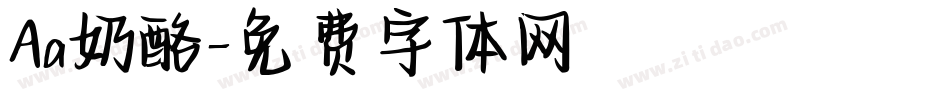 Aa奶酪字体转换