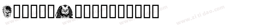Happy-Party字体转换
