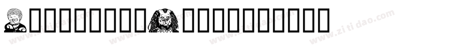 MoscowianParty字体转换