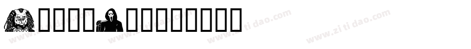 PartyStd字体转换
