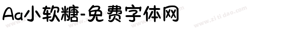 Aa小软糖字体转换