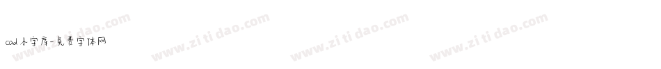 cad小字库字体转换