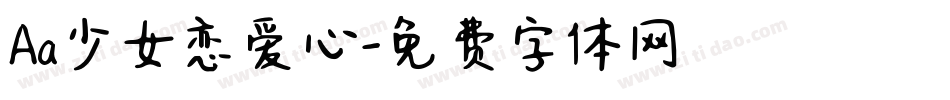Aa少女恋爱心字体转换