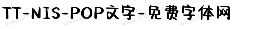 TT-NIS-POP文字字体转换