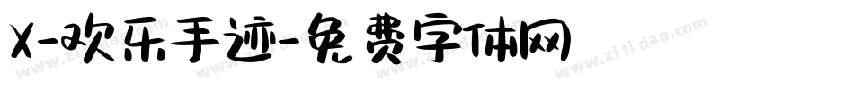 X-欢乐手迹字体转换