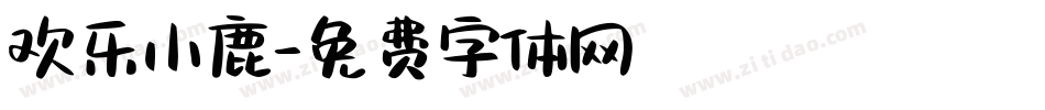 欢乐小鹿字体转换