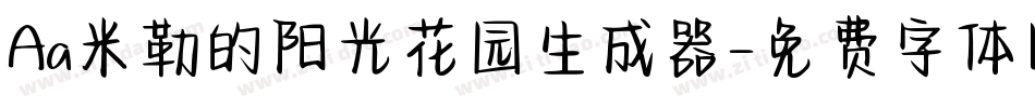 Aa米勒的阳光花园生成器字体转换