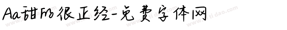 Aa甜的很正经字体转换