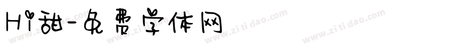 Hi甜字体转换