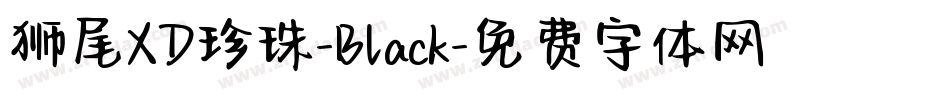 狮尾XD珍珠-Black字体转换