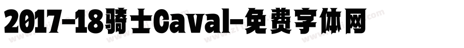 2017-18骑士Caval字体转换