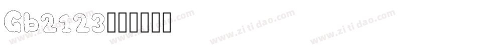 Gb2123字体转换