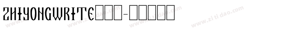 ZhiyongWrite转换器字体转换