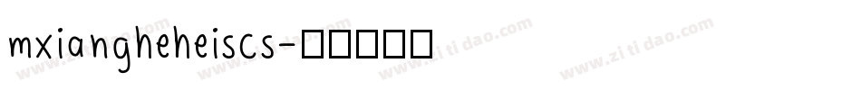 mxiangheheiscs字体转换