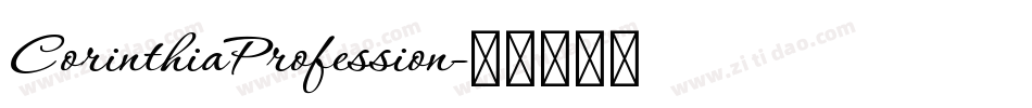 CorinthiaProfession字体转换