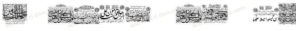 My-Font-Quraan-1字体转换