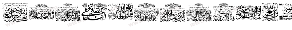 My-Font-Quraan-3字体转换