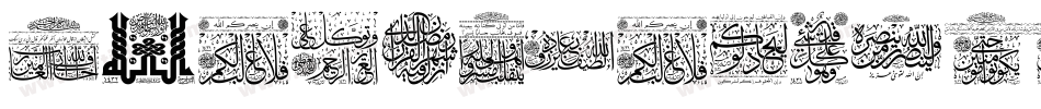 My-Font-Quraan-5字体转换