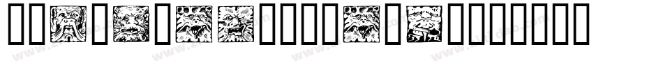 BodoblackSquares字体转换