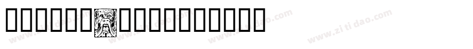 URWWoodTypD字体转换