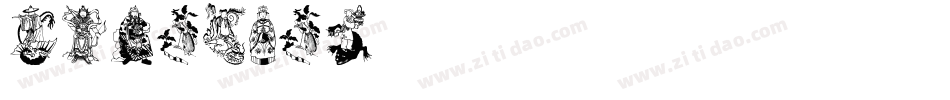 ChinaOne手机版字体转换