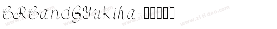 CRCandGYukiha字体转换