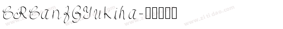 CRCanfGYukiha字体转换