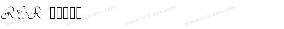 RCR字体转换