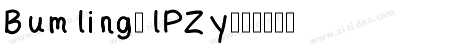 Bumling-lPZy字体转换 Bumling-lPZy字体转换